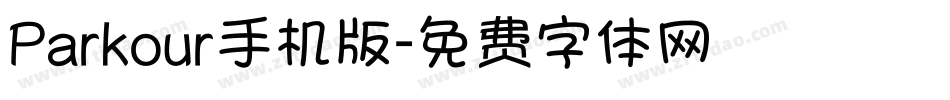 Parkour手机版字体转换