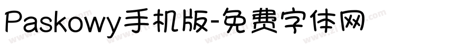 Paskowy手机版字体转换