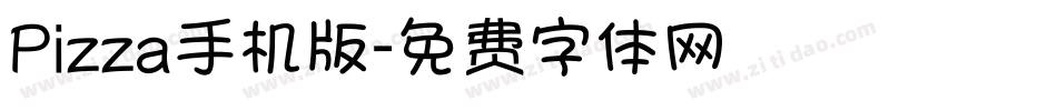 Pizza手机版字体转换