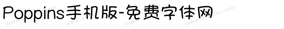 Poppins手机版字体转换