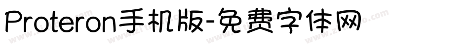 Proteron手机版字体转换
