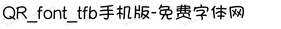 QR_font_tfb手机版字体转换