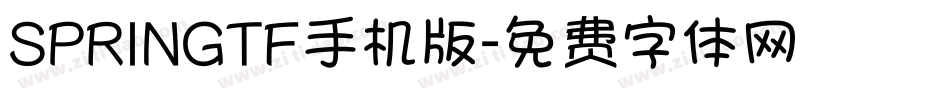 SPRINGTF手机版字体转换