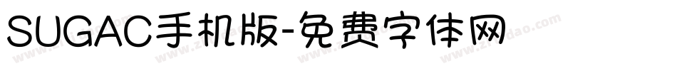 SUGAC手机版字体转换