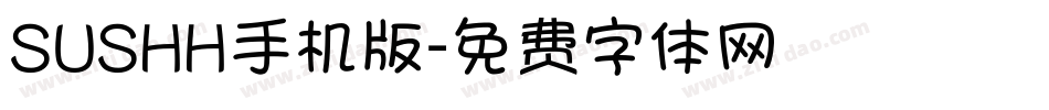 SUSHH手机版字体转换