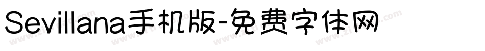 Sevillana手机版字体转换
