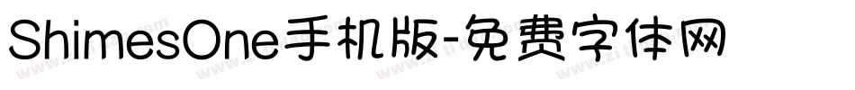 ShimesOne手机版字体转换