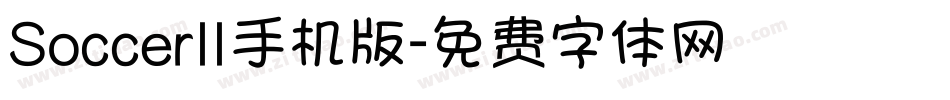SoccerII手机版字体转换