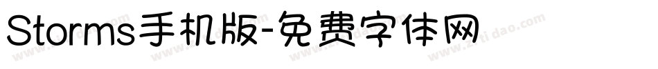 Storms手机版字体转换