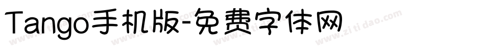 Tango手机版字体转换
