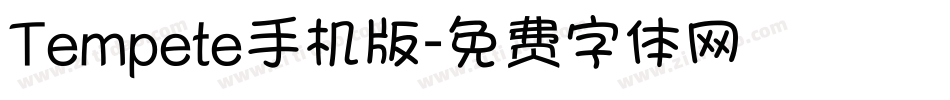 Tempete手机版字体转换