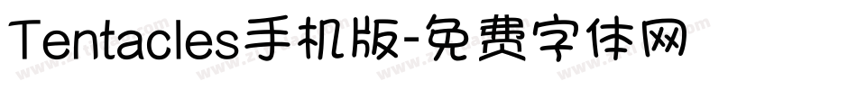 Tentacles手机版字体转换