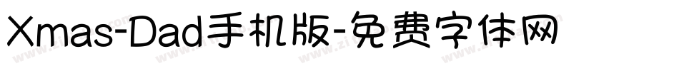 Xmas-Dad手机版字体转换