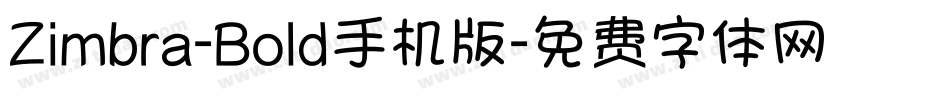 Zimbra-Bold手机版字体转换