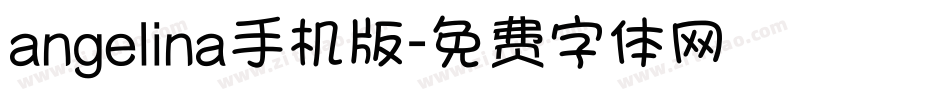 angelina手机版字体转换