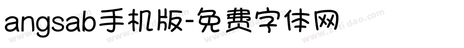 angsab手机版字体转换