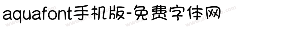 aquafont手机版字体转换
