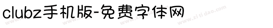 clubz手机版字体转换