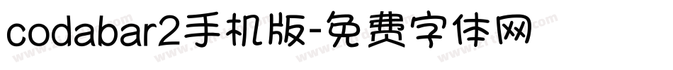 codabar2手机版字体转换