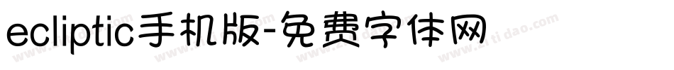 ecliptic手机版字体转换