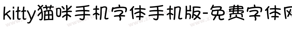 kitty猫咪手机字体手机版字体转换