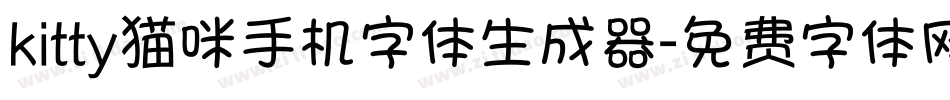 kitty猫咪手机字体生成器字体转换