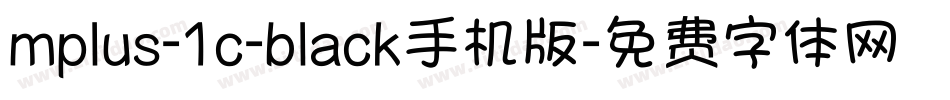 mplus-1c-black手机版字体转换