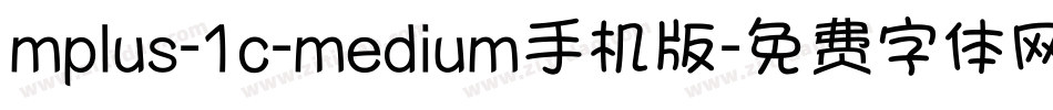 mplus-1c-medium手机版字体转换