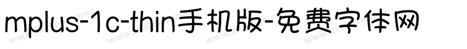 mplus-1c-thin手机版字体转换
