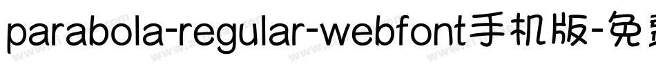 parabola-regular-webfont手机版字体转换