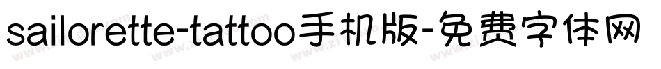 sailorette-tattoo手机版字体转换