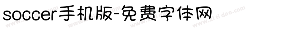 soccer手机版字体转换