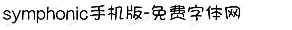symphonic手机版字体转换
