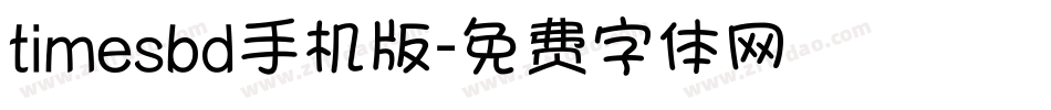 timesbd手机版字体转换