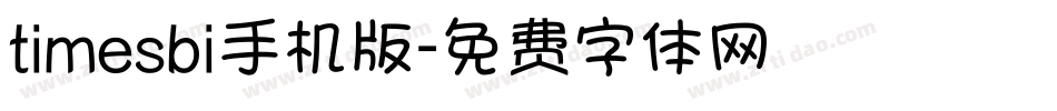 timesbi手机版字体转换