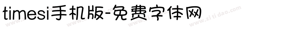 timesi手机版字体转换