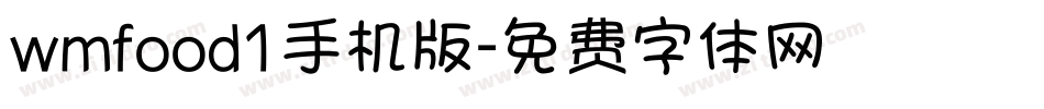wmfood1手机版字体转换