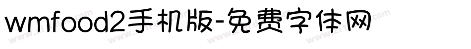 wmfood2手机版字体转换