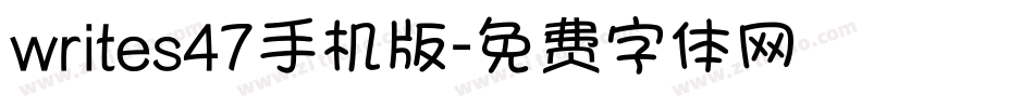 writes47手机版字体转换