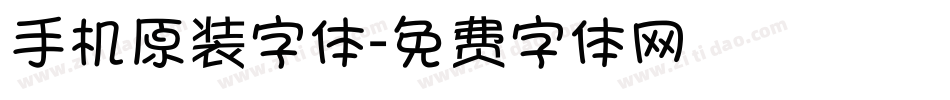 手机原装字体字体转换