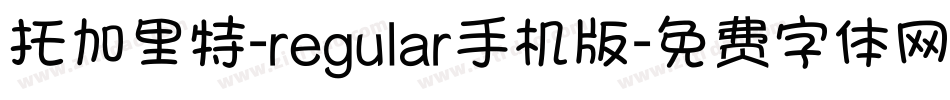 托加里特-regular手机版字体转换
