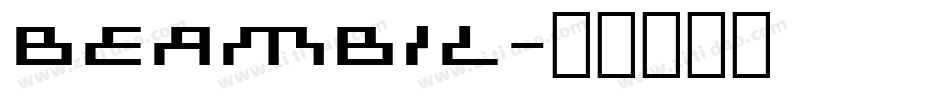 beambil字体转换