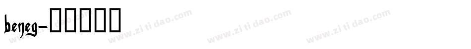beneg字体转换
