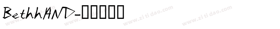 BethhAND字体转换