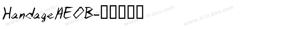 HandageAEOB字体转换