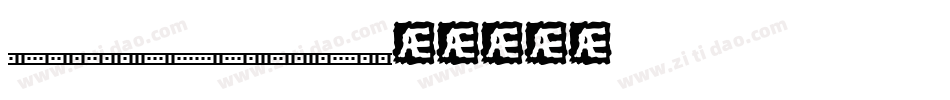 bin01st字体转换