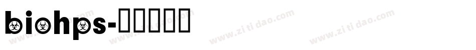 biohps字体转换