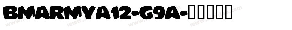 BmArmyA12-G9A字体转换