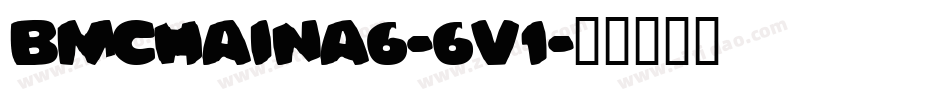 BmChainA6-6V1字体转换
