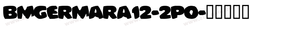 BmGermarA12-2po字体转换